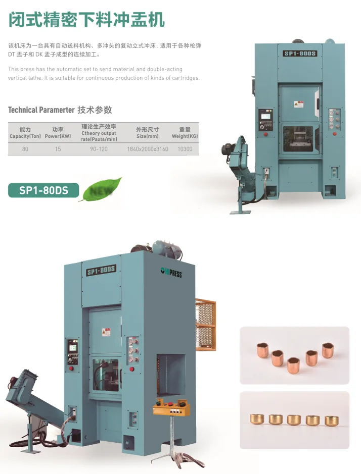 Bullet Machine For Bullet Jacket Case Press Machine Buy Bullet Case Making Machines,Bullet