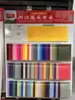 TOUTES COULEURS