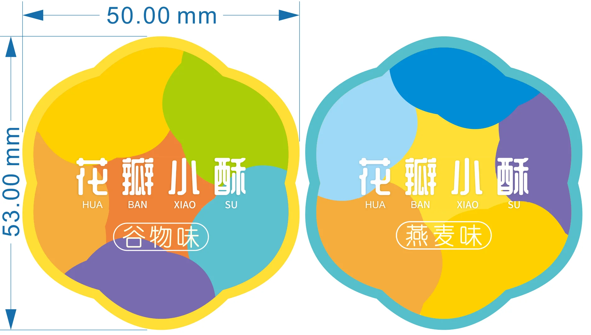 Cosmetic Stickers Labels Logo Printing Embossing Food Labels Beer