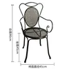 C chair black