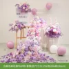 Menú de bienvenida AP con cascada floral blanca y morada.