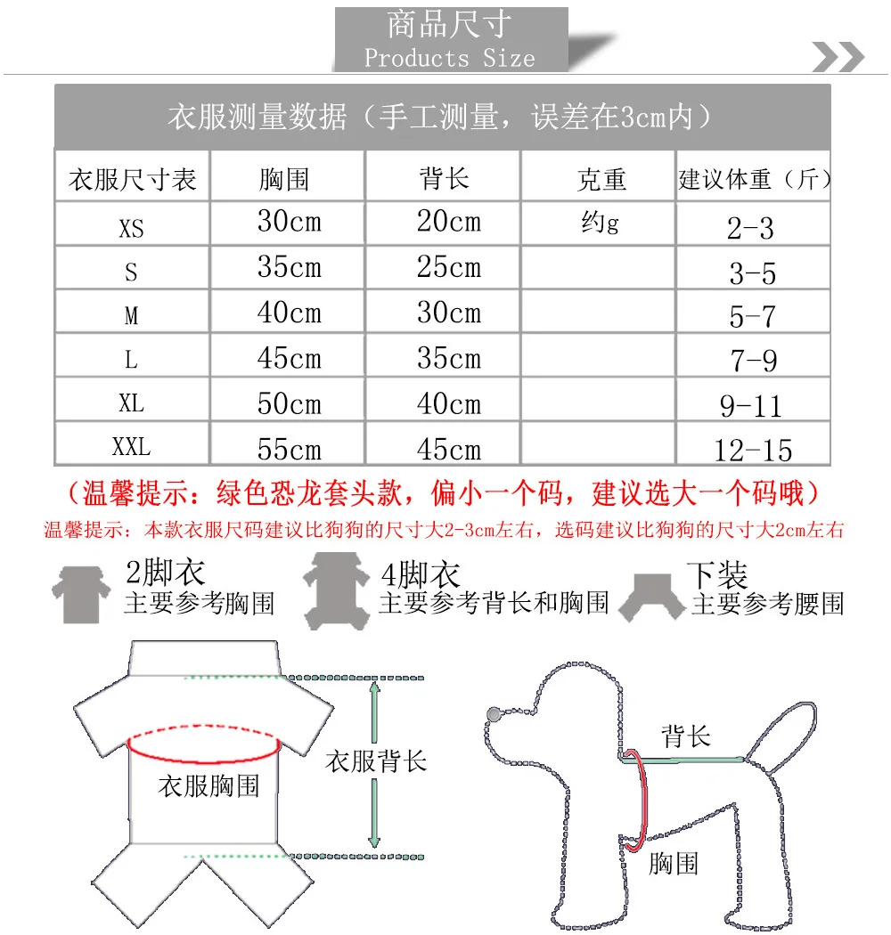 Superpets Hot Selling Small Medium Dog Clothes Pet Dog Cat Warm Clothes Hoddies Vest Clothes