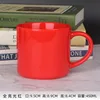 Full Gloss Red Sleeve Cup