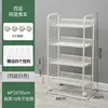 Ivory White - 4-Layer Mesh Basket Trolley - Hooks Included