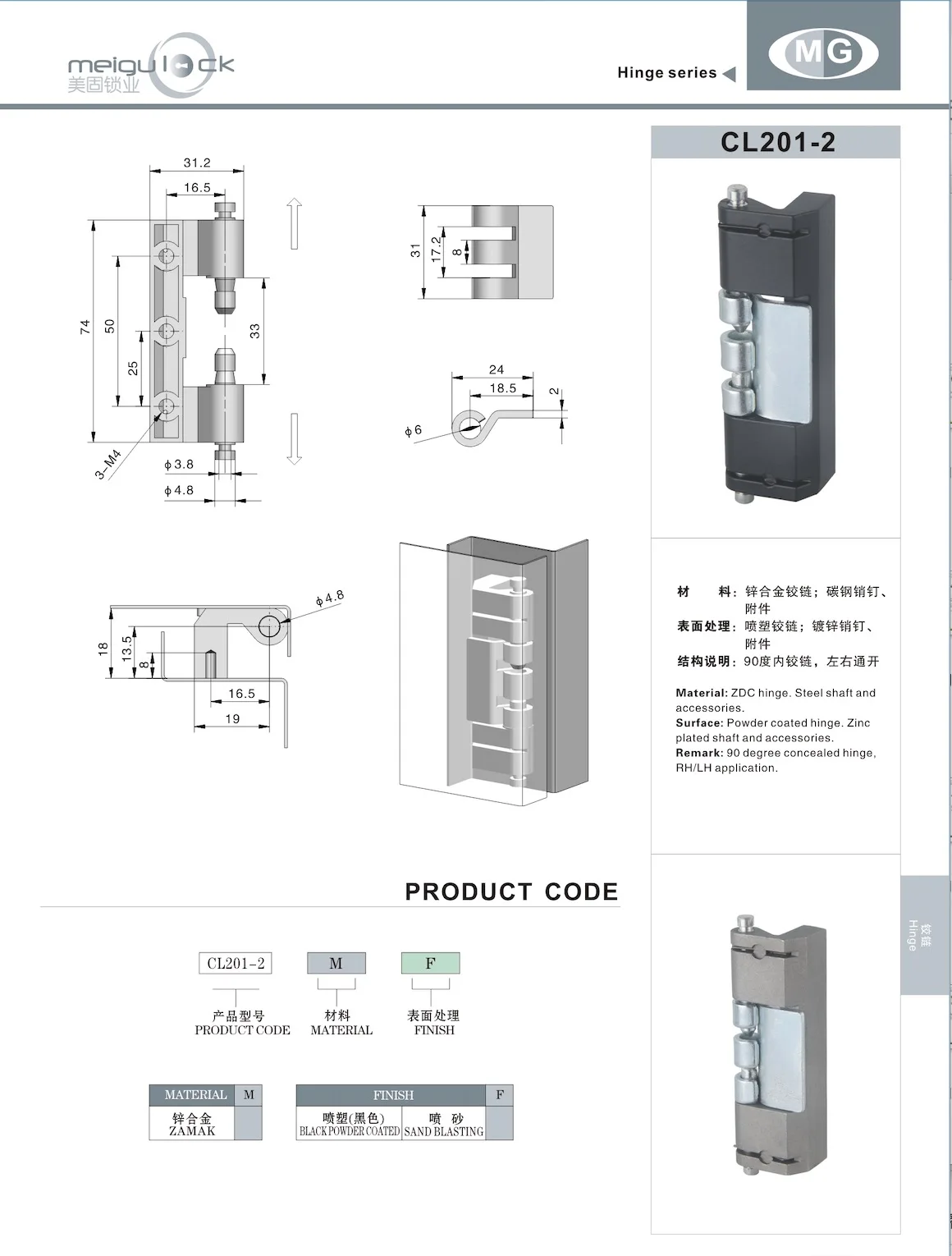Industrial Hardware 180degree Swivel Concealed Hinge Outdoor Concealed Door Cabinet Hinge for Enclosure Industrial Use manufacture