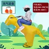 Yellow dinosaur-adult