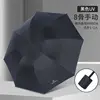 สีดำ