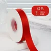 #235 red 2cm 50 yards polyester ribbon -  -  -