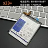 For Samsung Galaxy s23 plus