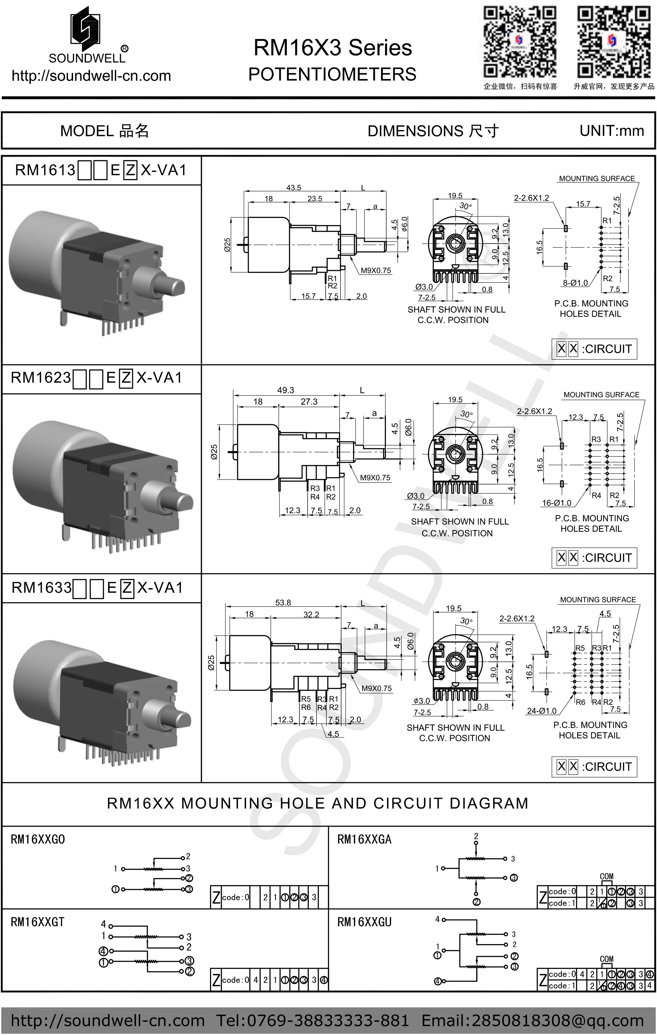 Rm16x3 Motorized Rotary Potentiometer Carbon Potentiometers Volume ...