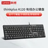 Teclado único Lenovo K120