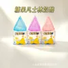7cm triangular cheese filled with colored petroleum jelly [Boxed]