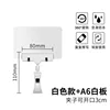 A6 whiteboard 11cm clip-1 set