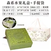 Green fruit box with bag