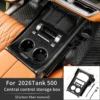 26 Tank 500 - Vano portaoggetti della console centrale [struttura in fibra di carbonio]