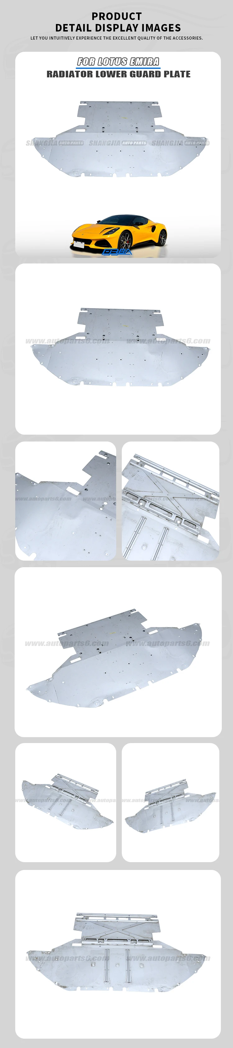 radiator lower guard plate for lotus emira 2021 2025 oe 8890656282-3