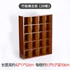 Bamboo display shelf (20 compartments)