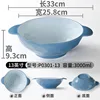 P0301-13 Gris-Bleu, paquet de 10
