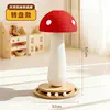 Big Mushroom Turntable