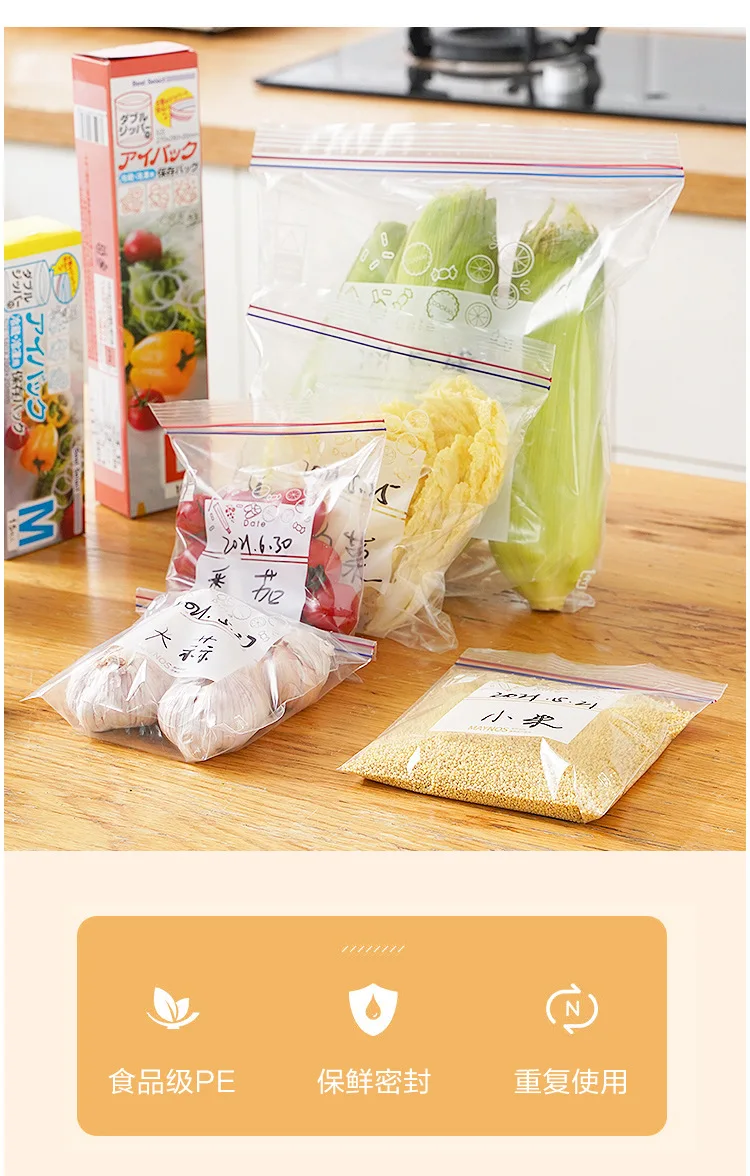 S/M/L Double-sealed Reusable Food Storage Bags bag of 10 Reusable Freezer Bag details