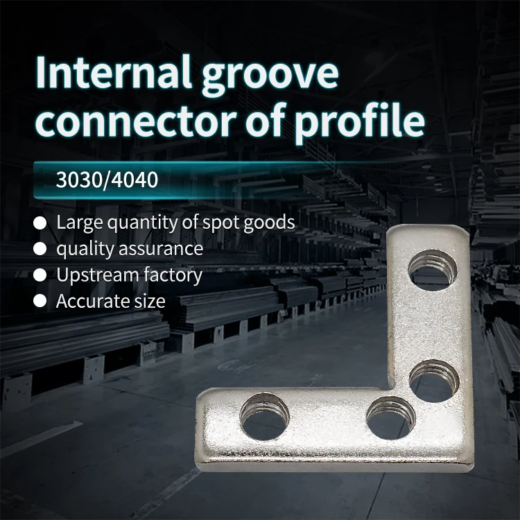 Industrial Aluminum Profile Side Connectors, Internal groove Connectors, Fixing Components 3030 4040, Frame Fixation manufacture