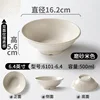 6101-64 สีเบจด้าน (มีพื้นผิว) - ชามขนาดเล็ก 64 นิ้ว