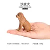 2310 Perro shar pei chino