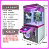 Luxurious small doll machine pink