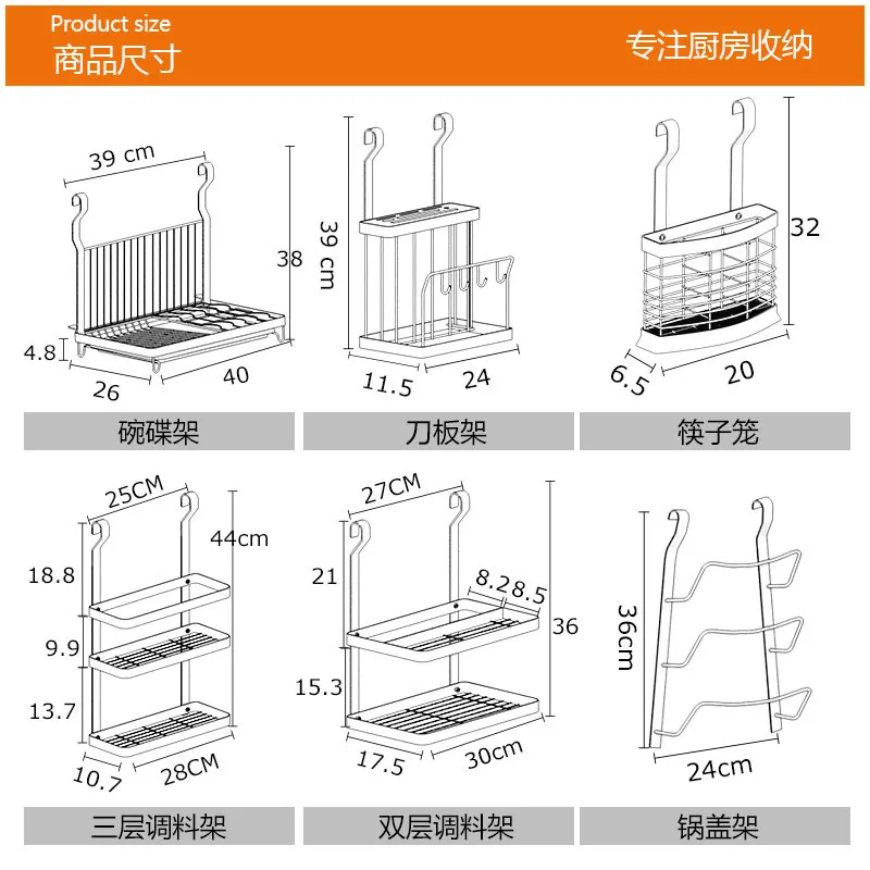 Kitchen Wall Mounting Storage Drying Metal Hanging Organizer Dish Rack factory