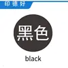 5ml black