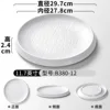 B380-12 สีขาว