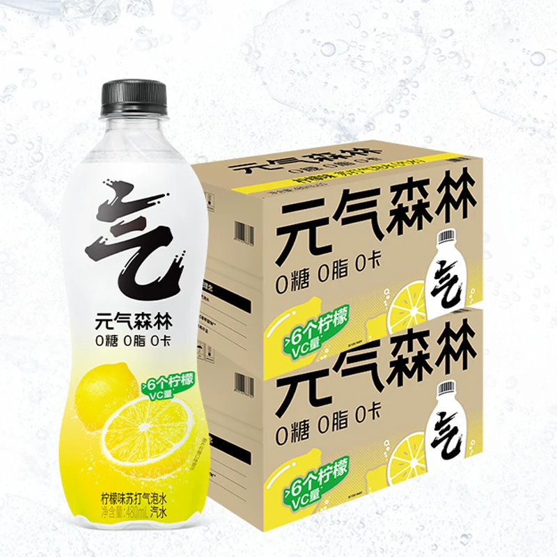 Wholesale Genki Forest Sparkling Water - Zero Calorie, Sugar Free