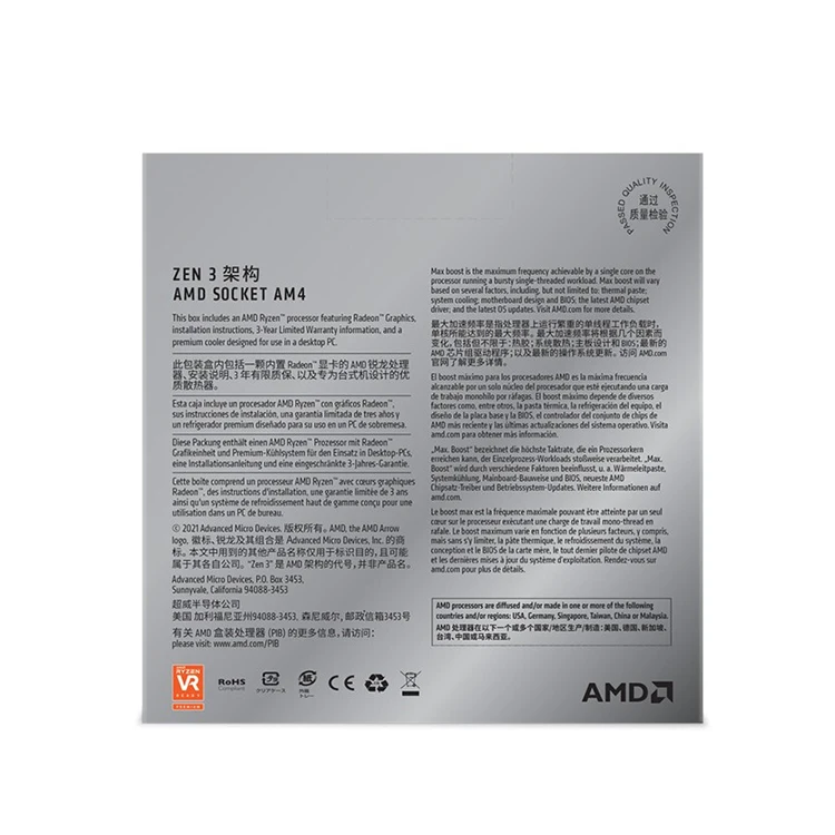 【新品未開封】AMD Ryzen 5 5600G CPU〕 AMD Ryzen 5 5600G With Wraith Stealth cooler （Zen3