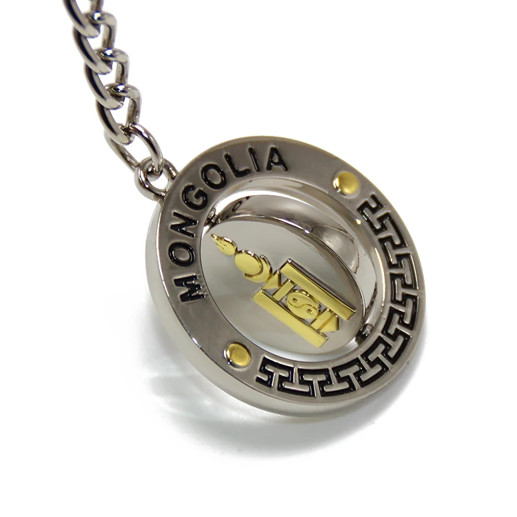 Personalized Mongolia Key Chain - Custom Metal Ulaanbaatar Keyring