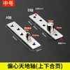 Axe central moyen 1 pc-95mm