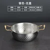 20cm honeycomb pattern noodle cooker (silver, no lid)