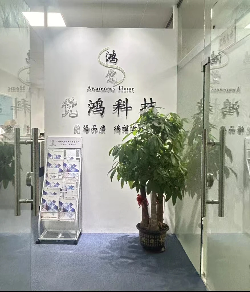 Guangzhou Guanghuisen Communication Electronic Technology Co., Ltd.