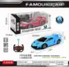 Red  gift box, standard edition with batteries and sc