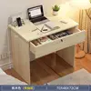 70cm oak-colored drawer with lock