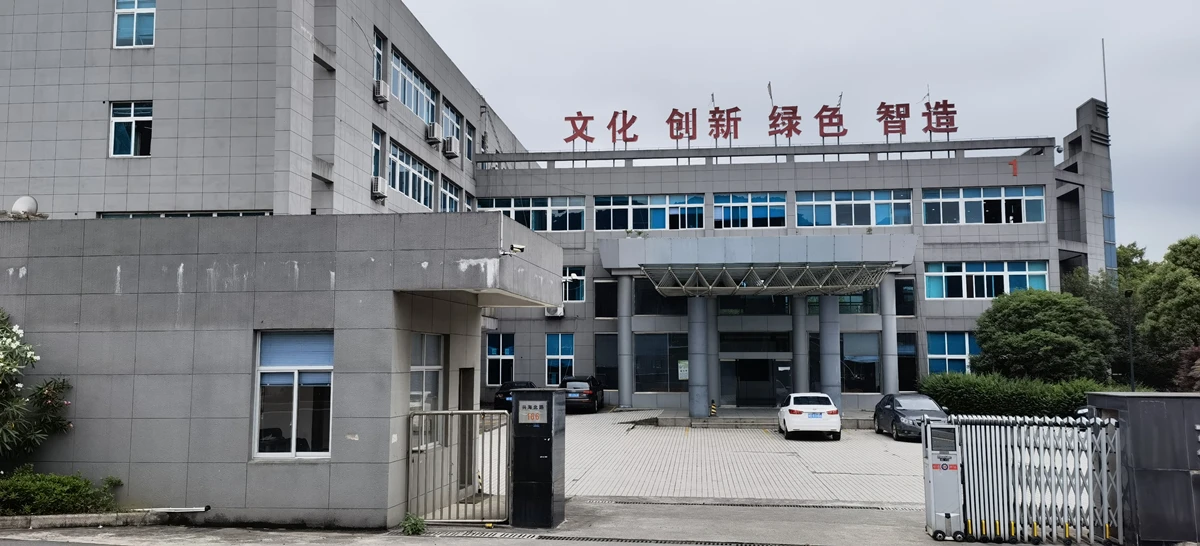 Ninghai Iwayman Sports Co., Ltd.
