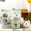 Honest flower pot 4-piece set