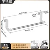 Cabinet door hanging rod - natural silver [36CM]