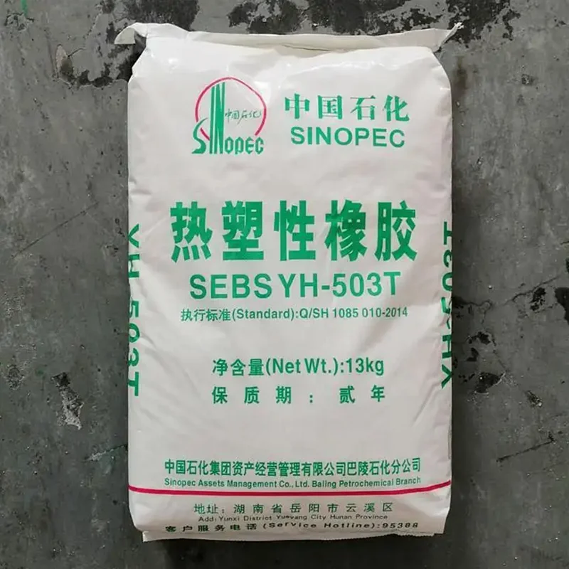 Сырье из термопластичной резины для клеевых