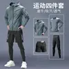 Green and gray four-piece set [pocket shorts]