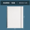 Matriz de puntos B5, 1 libro