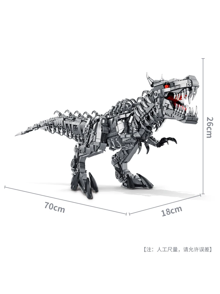 PANLOS 611016 大型メカニカルティラノサウルス 2065ピース DIY