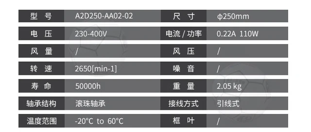 Original Axial flow fan A2D250-AA02-02 380V Inverter UPS power supply motor heat dissipation exhaust fan