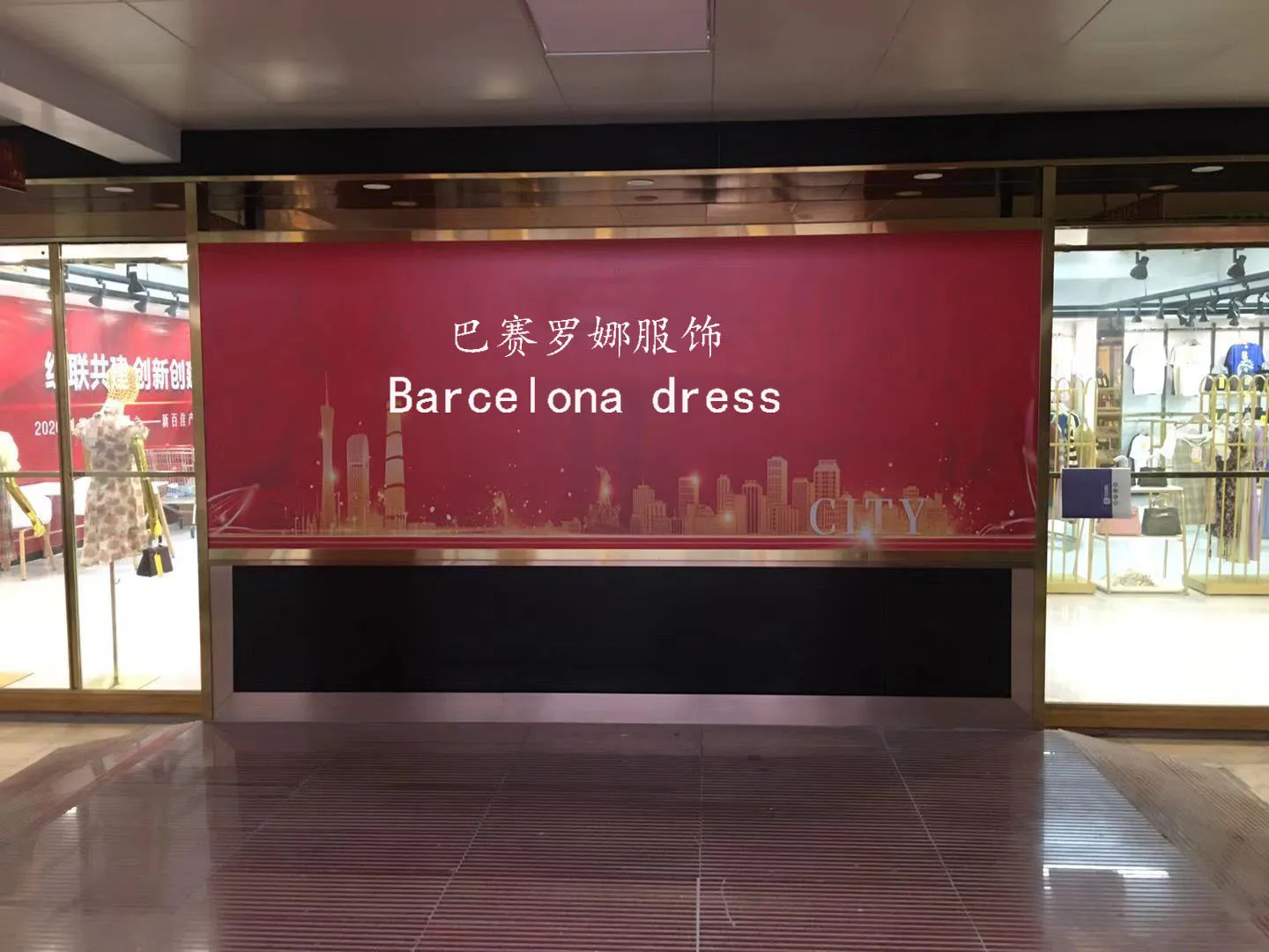 Shenzhen Baoan District Bsalona Clothing Firm