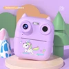 Púrpura
