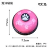 Cloche de commande [rose]